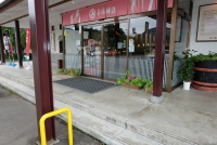 入口