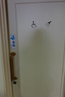 車いす対応トイレ（2Ｆ宴会場横）