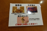 レストラン