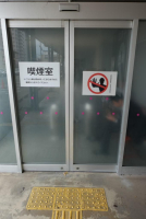 喫煙室（１階）