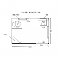 車いすトイレ（ドーム劇場）