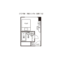シングルルーム（212号室）