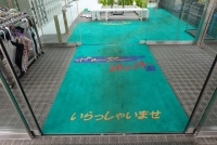 入り口