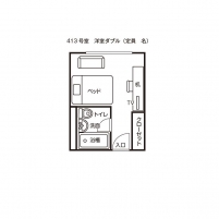 ダブル（４１３号室）