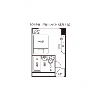 コンフォートシングル（904号室）