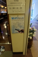 Wi-Fi