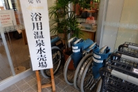 車いす