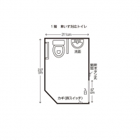 バリアフリートイレ平面図
