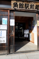 JR角館駅側入口①