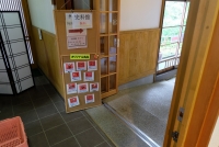 史料館（入口）