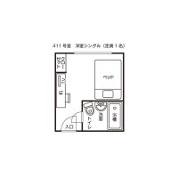 シングル（４１１号室）