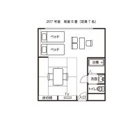 本館和洋室（２０７）平面図