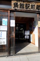 JR角館駅側入口①