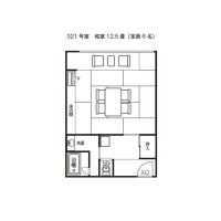 和室（321号室）