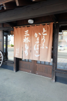 入口