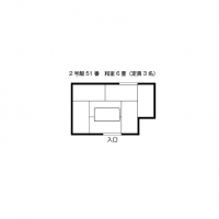 2号館五拾壱番