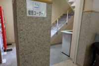 喫煙コーナー