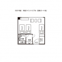 トリプルルーム（５２０）平面図