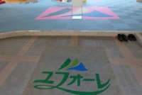 入口