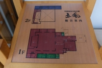 入口