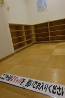 浴場入口（男湯）