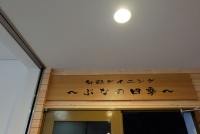 食堂（本館２階）