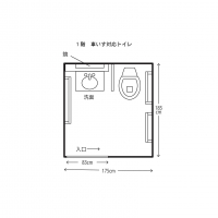 車いすトイレ平面図