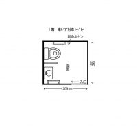車いす用トイレ平面図