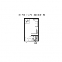 シングル（３０１号室）