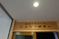 食堂（本館２階）