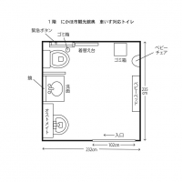 障がい者用トイレ