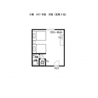 一般客室（401号室）平面図