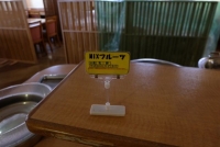 レストラン（花茶屋／花々亭）