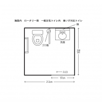 女子車いす専用トイレ