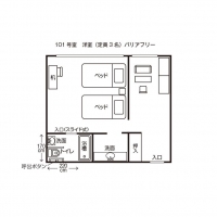 バリアフリールーム（１０１）平面図