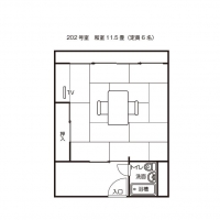 本館和室（２０２）平面図