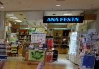 売店