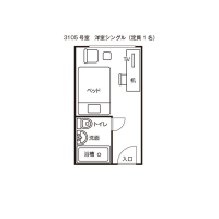 シングル（３１０５号室）