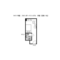 スタンダードシングル（１４１１号室）