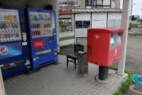 喫煙コーナー