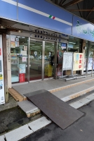 入口