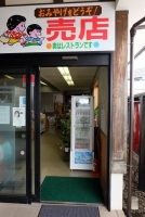 休憩室方面から売店への入口