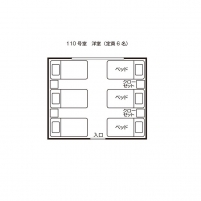 洋室（110号室）