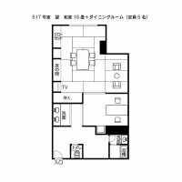 517号室（望）