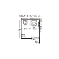 車いす対応トイレ