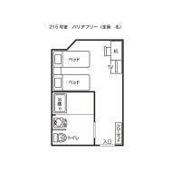 バリアフリールーム（２１５号室）