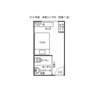バリアフリールーム（２１４号室）
