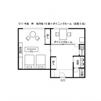511号室（粋）