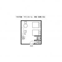 ツイン（１３６号室）