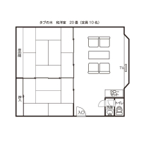 特別室（タブの木）平面図
